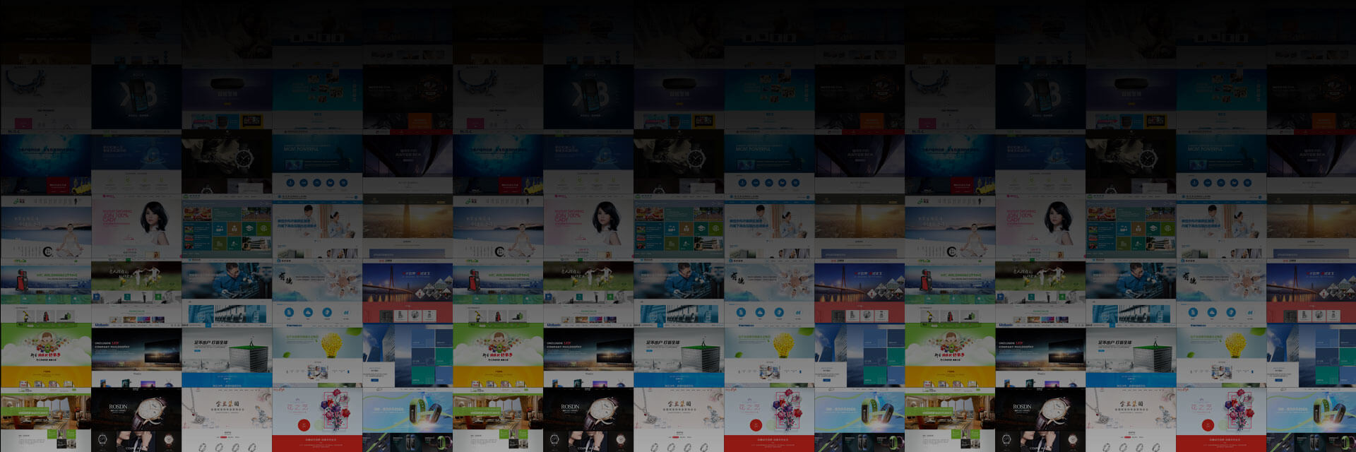 高端網站建設-精品案例 高端網站建設-精品案例