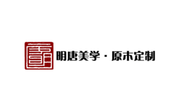 明唐美學