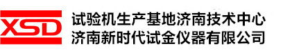 濟南試金