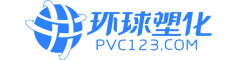 環球塑化網