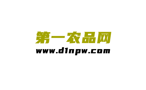 第一農品網